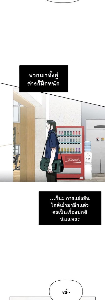 Justice Judo Center EP 7